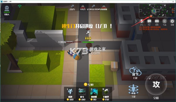 逃跑吧少年 v8.29.0 小米版下载安装