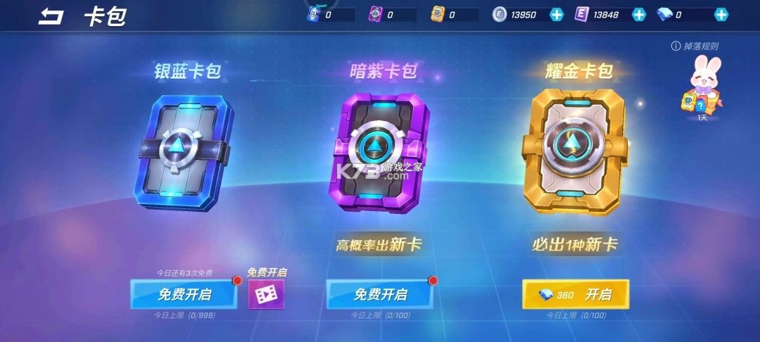 逃跑吧少年 v8.29.0 360版本下载安装