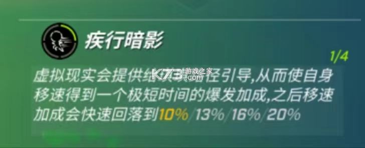 逃跑吧少年 v8.28.2 百度版下载最新版 逃跑吧少年 v8.28.2 百度版下载最新版