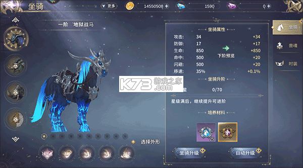 曜石神魔录 v1.0.1 手游官方版