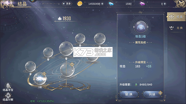 曜石神魔录 v1.0.1 手游官方版