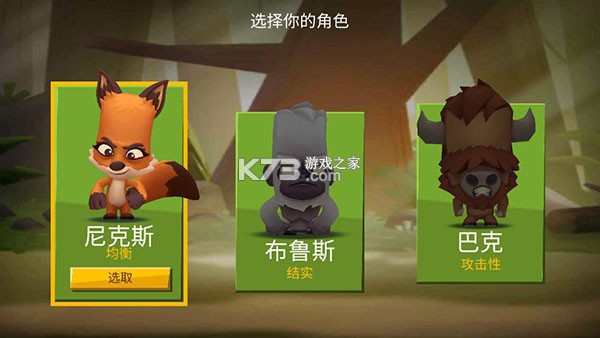 动物王者 v4.30.2 国服下载安装 动物王者 v4.30.2 国服下载安装