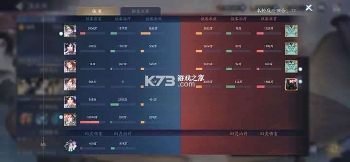 新仙剑奇侠传之挥剑问情 v2.0.3.0 华为版