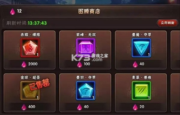 崛起终极王者 v1.5.9 BT开局全神将版