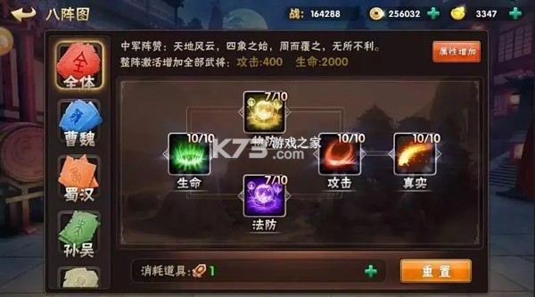 崛起终极王者 v1.5.9 BT开局全神将版