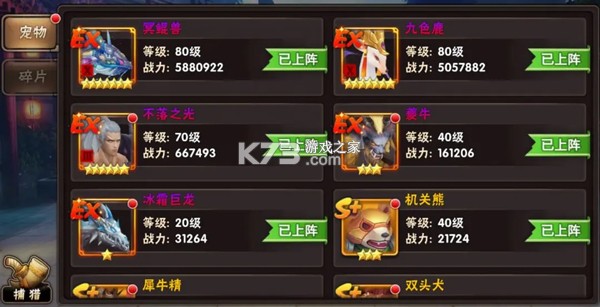 崛起终极王者 v1.5.9 BT开局全神将版