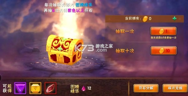 崛起终极王者 v1.5.9 BT开局全神将版