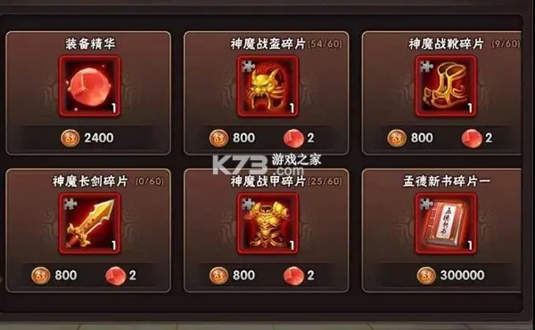 崛起终极王者 v1.5.9 BT开局全神将版