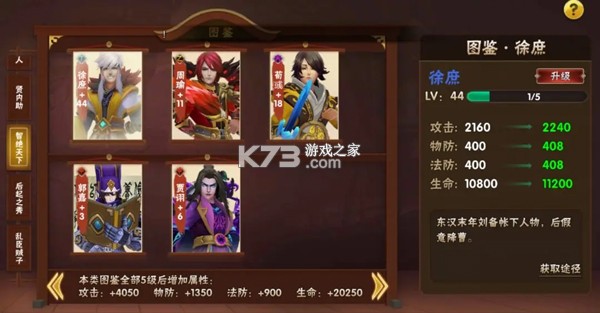 崛起终极王者 v1.5.9 BT开局全神将版
