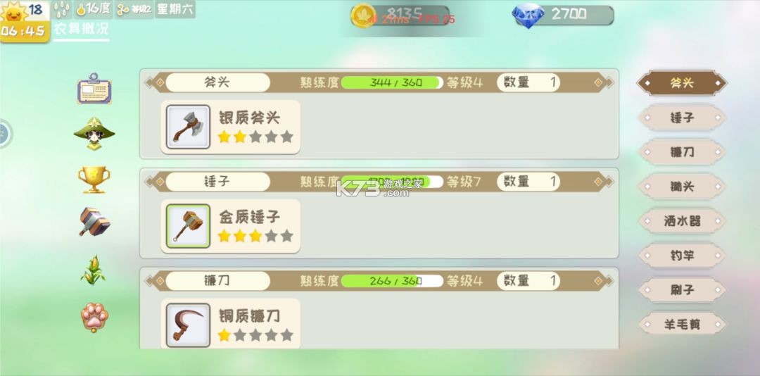 牧场气息 v0.9.5 测试服