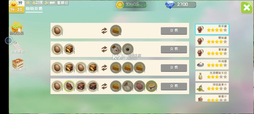 牧场气息 v0.9.5 测试服