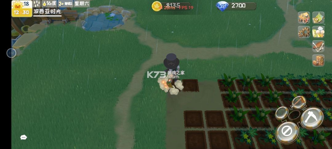 牧场气息 v0.9.5 测试服