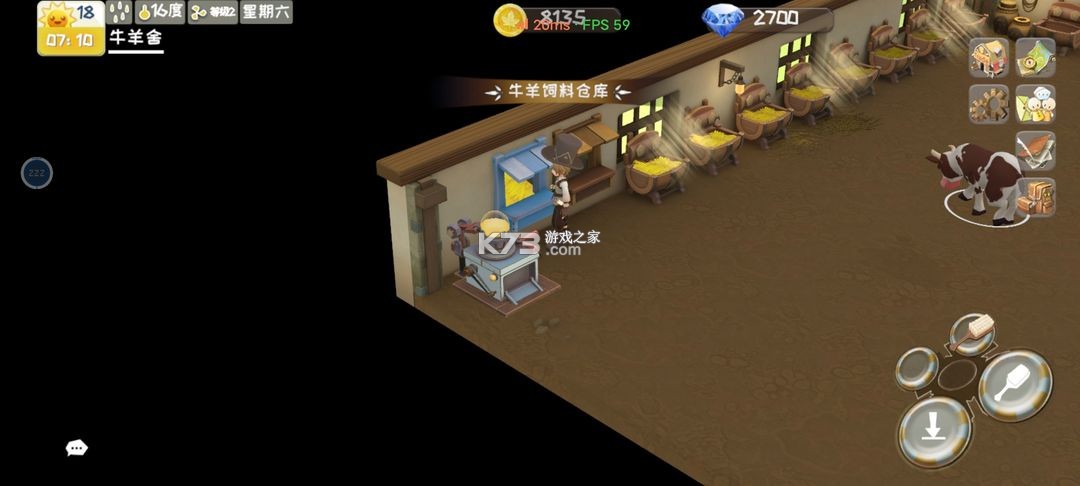 牧场气息 v0.9.5 测试服