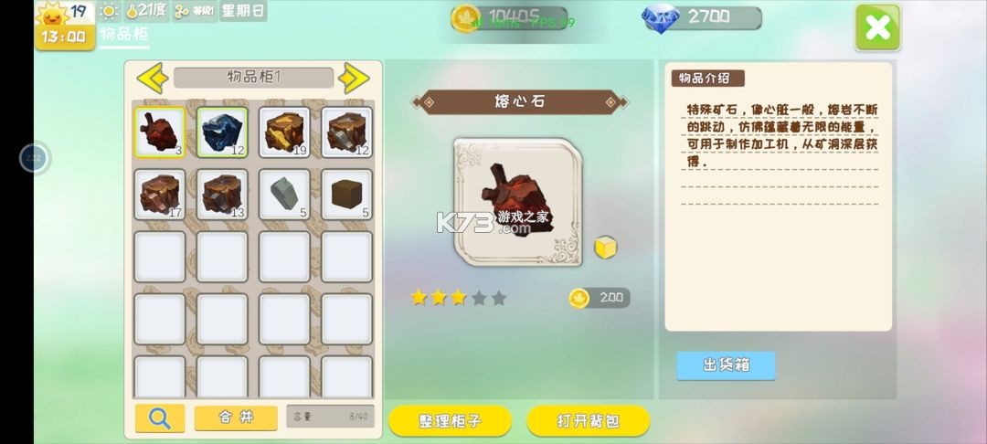 牧场气息 v0.9.5 测试服