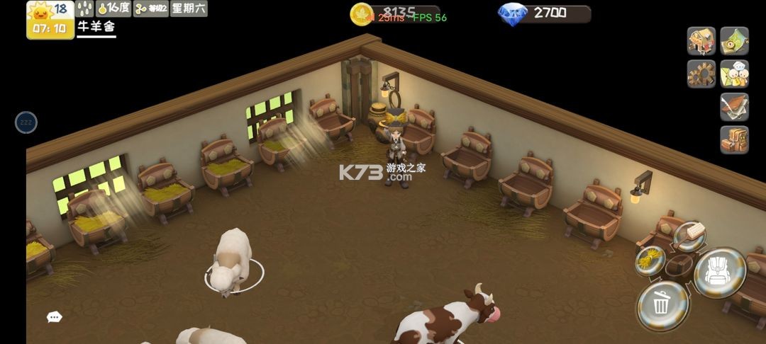 牧场气息 v0.9.5 测试服