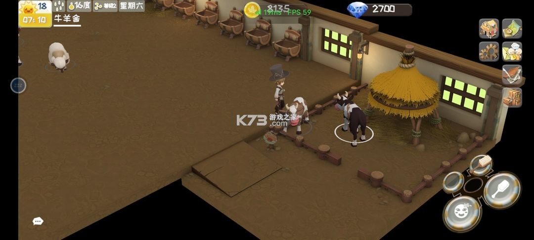 牧场气息 v0.9.5 测试服