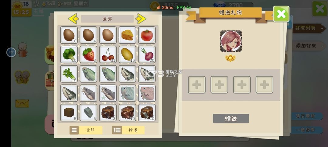 牧场气息 v0.9.5 测试服