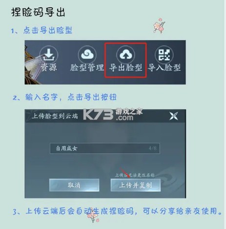 剑网3无界 v1.0.2 游戏下载 剑网3无界 v1.0.2 游戏下载