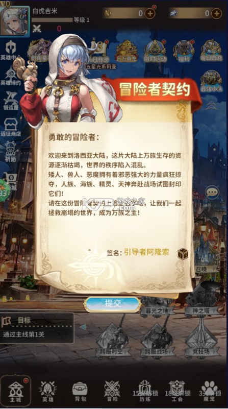 奇幻森林岛 v1.0 0.05折送十万真充版