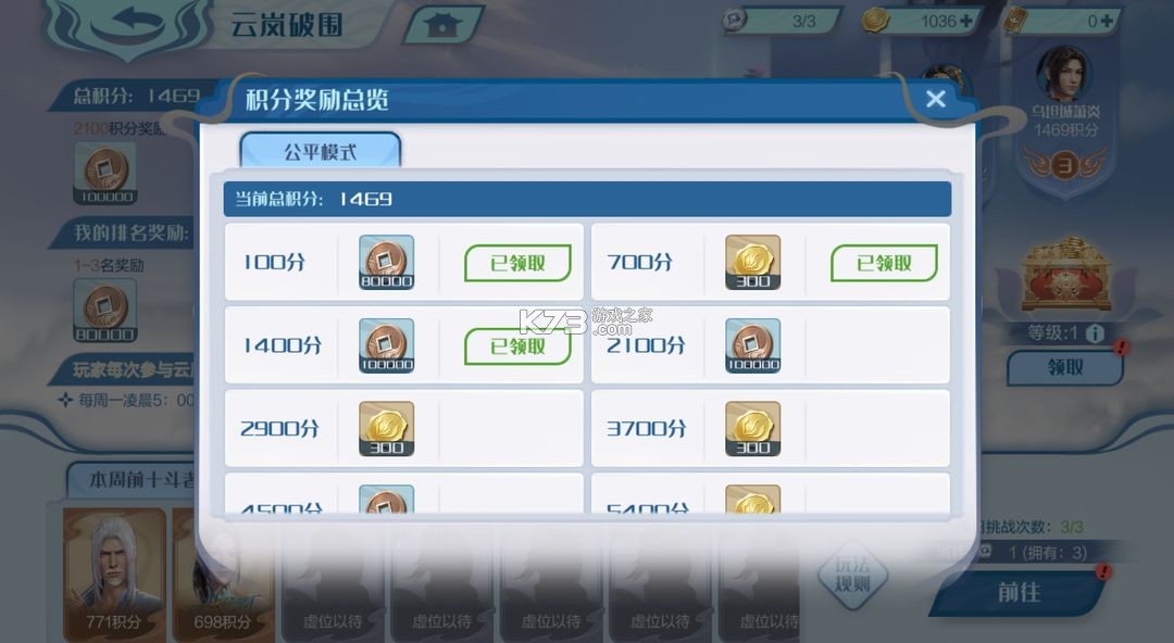 斗破苍穹巅峰对决 v1.0.5_1 手游官方版下载