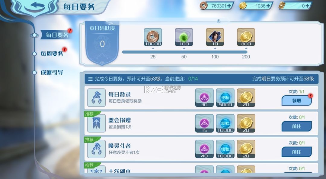 斗破苍穹巅峰对决 v1.0.5_1 手游官方版下载