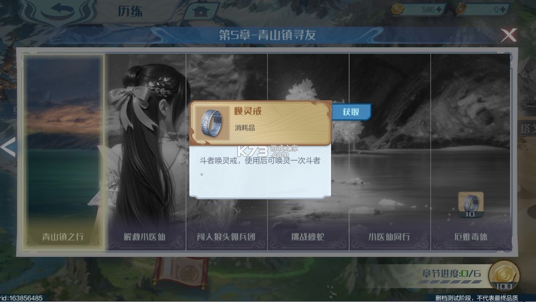 斗破苍穹巅峰对决 v1.0.5_1 手游官方版下载