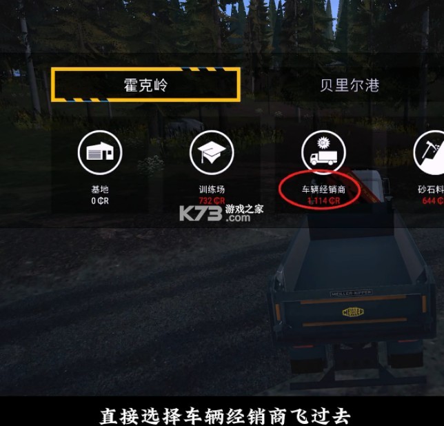 模拟建筑4 v1.23.1095 官方版下载(模拟建造4)