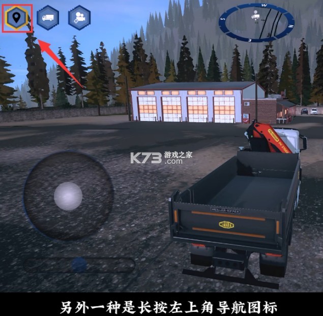 模拟建筑4 v1.23.1095 官方版下载(模拟建造4)