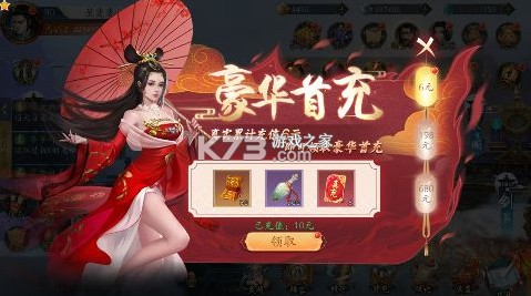 聊斋搜神记 v1.0 0.1折免费版