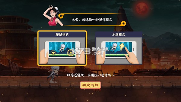 诛神世界 v1.0 手游官方版