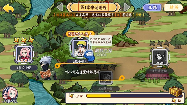 诛神世界 v1.0 手游官方版