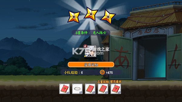 诛神世界 v1.0 手游官方版