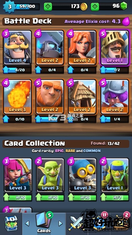 部落冲突皇室战争 v8.256.22 破解版2025