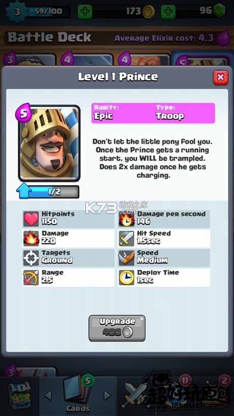 部落冲突皇室战争 v8.256.22 破解版2025