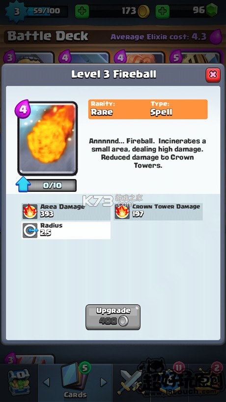 部落冲突皇室战争 v8.256.22 破解版2025