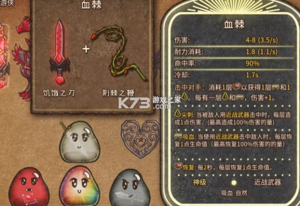 背包战争 v1.00.4 中文手机版下载安装 背包战争 v1.00.4 中文手机版下载安装