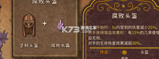 背包战争 v1.00.4 中文手机版下载安装 背包战争 v1.00.4 中文手机版下载安装