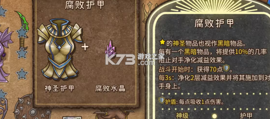 背包战争 v1.00.4 中文手机版下载安装 背包战争 v1.00.4 中文手机版下载安装