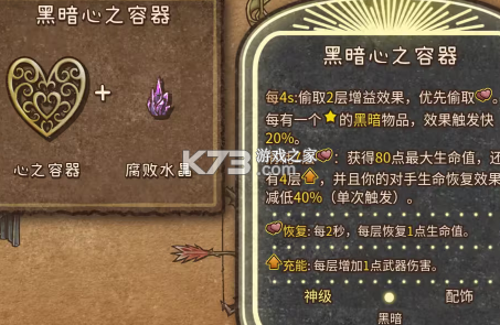 背包战争 v1.00.4 中文手机版下载安装 背包战争 v1.00.4 中文手机版下载安装