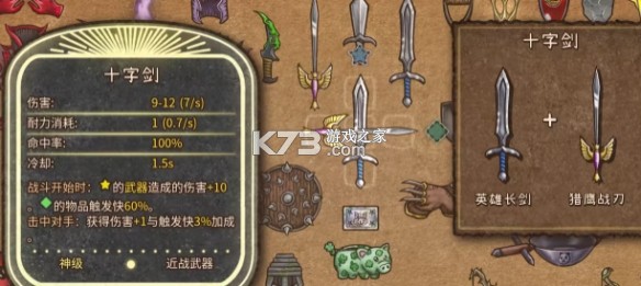 背包战争 v1.00.4 中文手机版下载安装 背包战争 v1.00.4 中文手机版下载安装