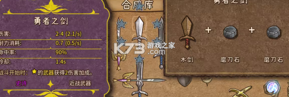 背包战争 v1.00.4 中文手机版下载安装 背包战争 v1.00.4 中文手机版下载安装