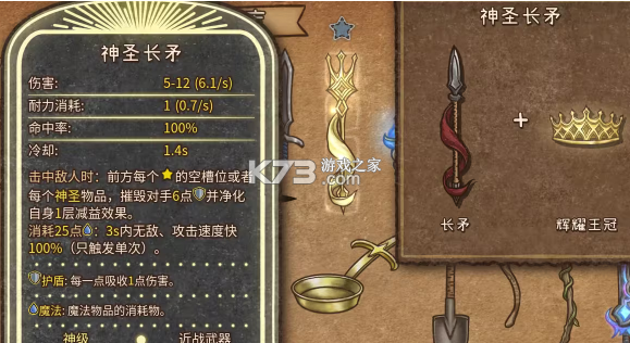 背包战争 v1.00.4 中文手机版下载安装 背包战争 v1.00.4 中文手机版下载安装