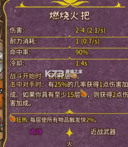 背包战争 v1.00.4 中文手机版下载安装 背包战争 v1.00.4 中文手机版下载安装