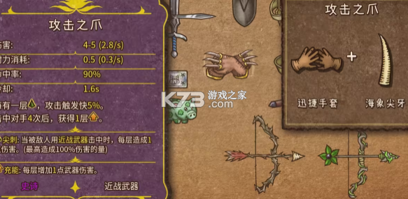 背包战争 v1.00.4 中文手机版下载安装 背包战争 v1.00.4 中文手机版下载安装