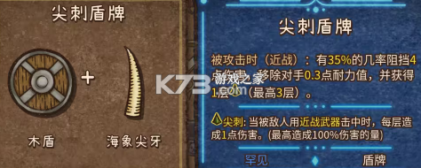 背包战争 v1.00.4 中文手机版下载安装 背包战争 v1.00.4 中文手机版下载安装