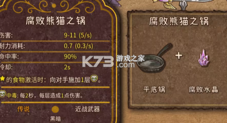 背包战争 v1.00.4 中文手机版下载安装 背包战争 v1.00.4 中文手机版下载安装