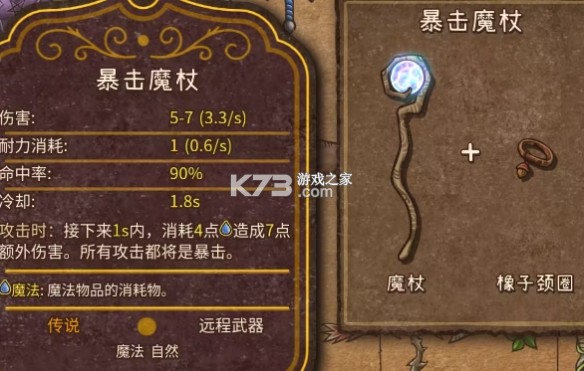 背包战争 v1.00.4 中文手机版下载安装 背包战争 v1.00.4 中文手机版下载安装