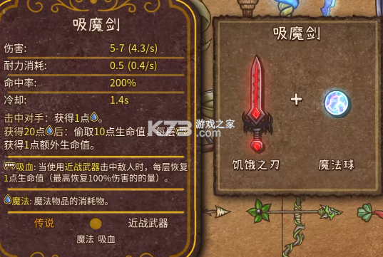 背包战争 v1.00.4 中文手机版下载安装 背包战争 v1.00.4 中文手机版下载安装