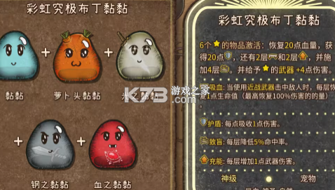 背包战争 v1.00.4 中文手机版下载安装 背包战争 v1.00.4 中文手机版下载安装