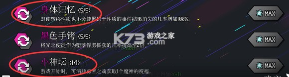 地牢小队 v1.08.12 最新版本下载